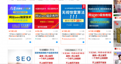 网站关键词排名是否有＂捷径＂？