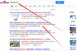 实例分析搜索引擎如何进行＂中文切词＂